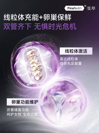[全身白净年轻]FineNutri斐萃净白保养早衰小紫瓶